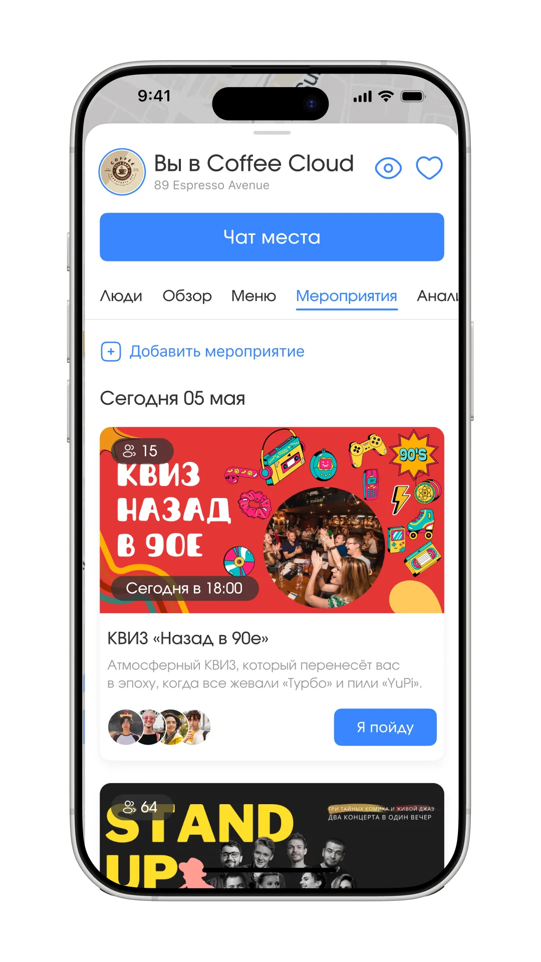 Возможности модератора, изображение 4, слайд 1