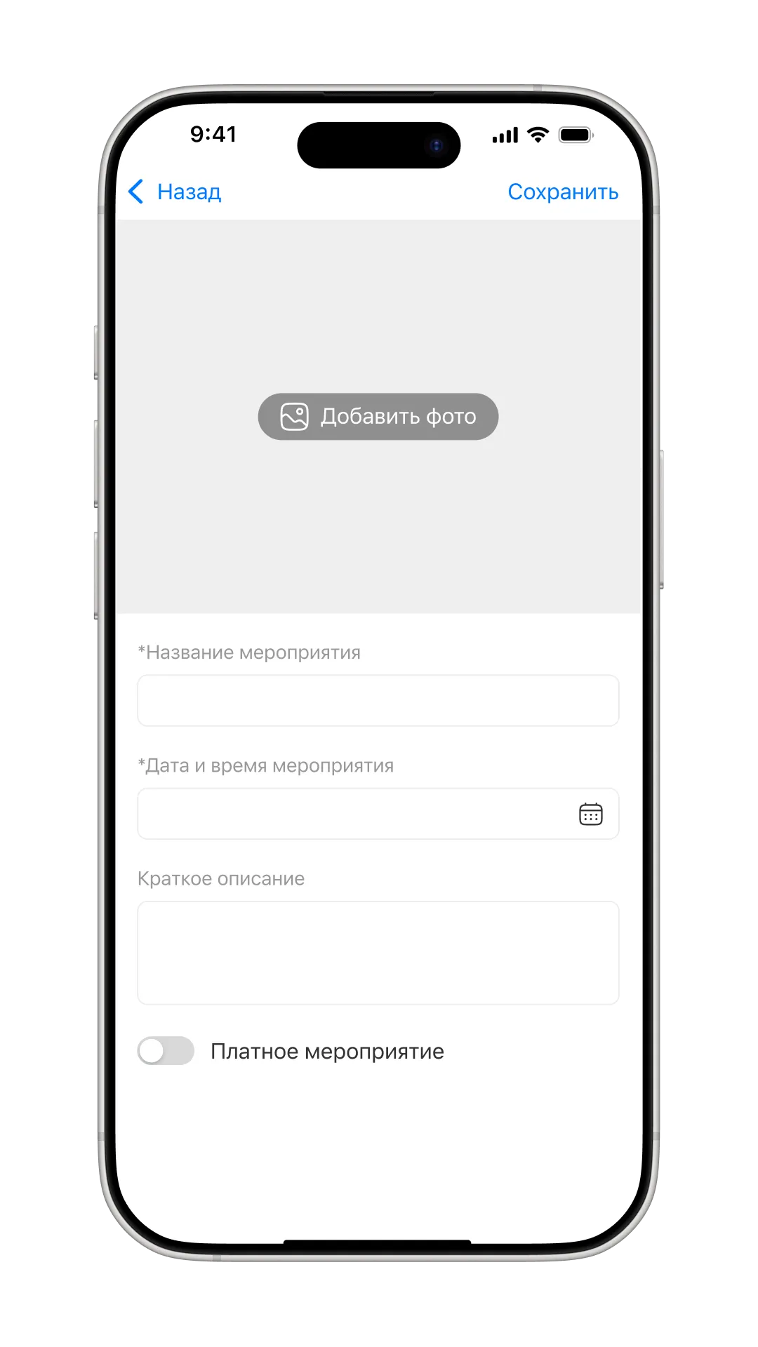 Возможности модератора, изображение 4, слайд 2