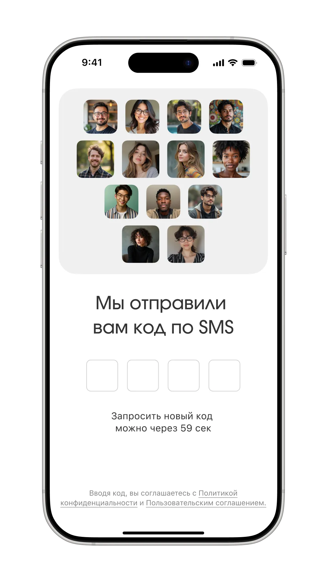 Новый экран входа, изображение 1, слайд 2