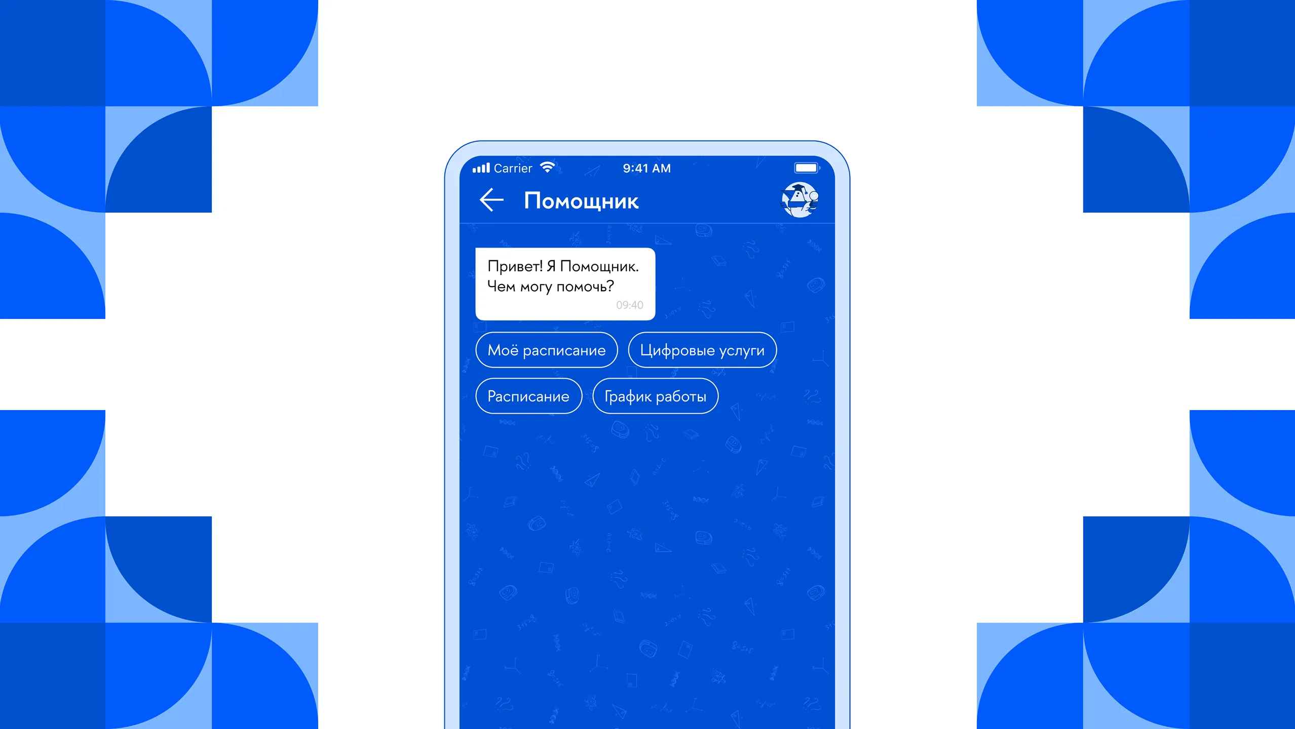 Обложка кейса HSE Chat-Bot: помощник и новый уровень поиска