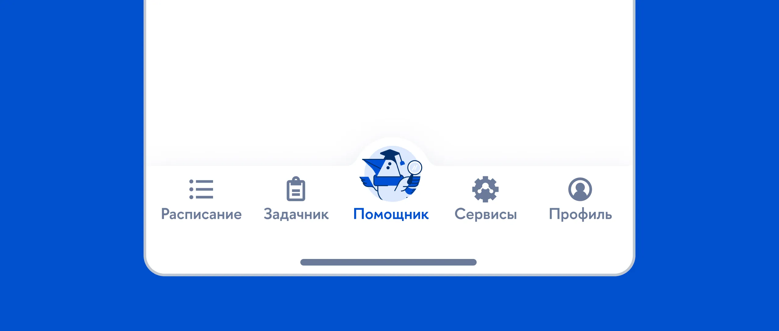 Чат-бот как новый уровень поиска, изображение 1
