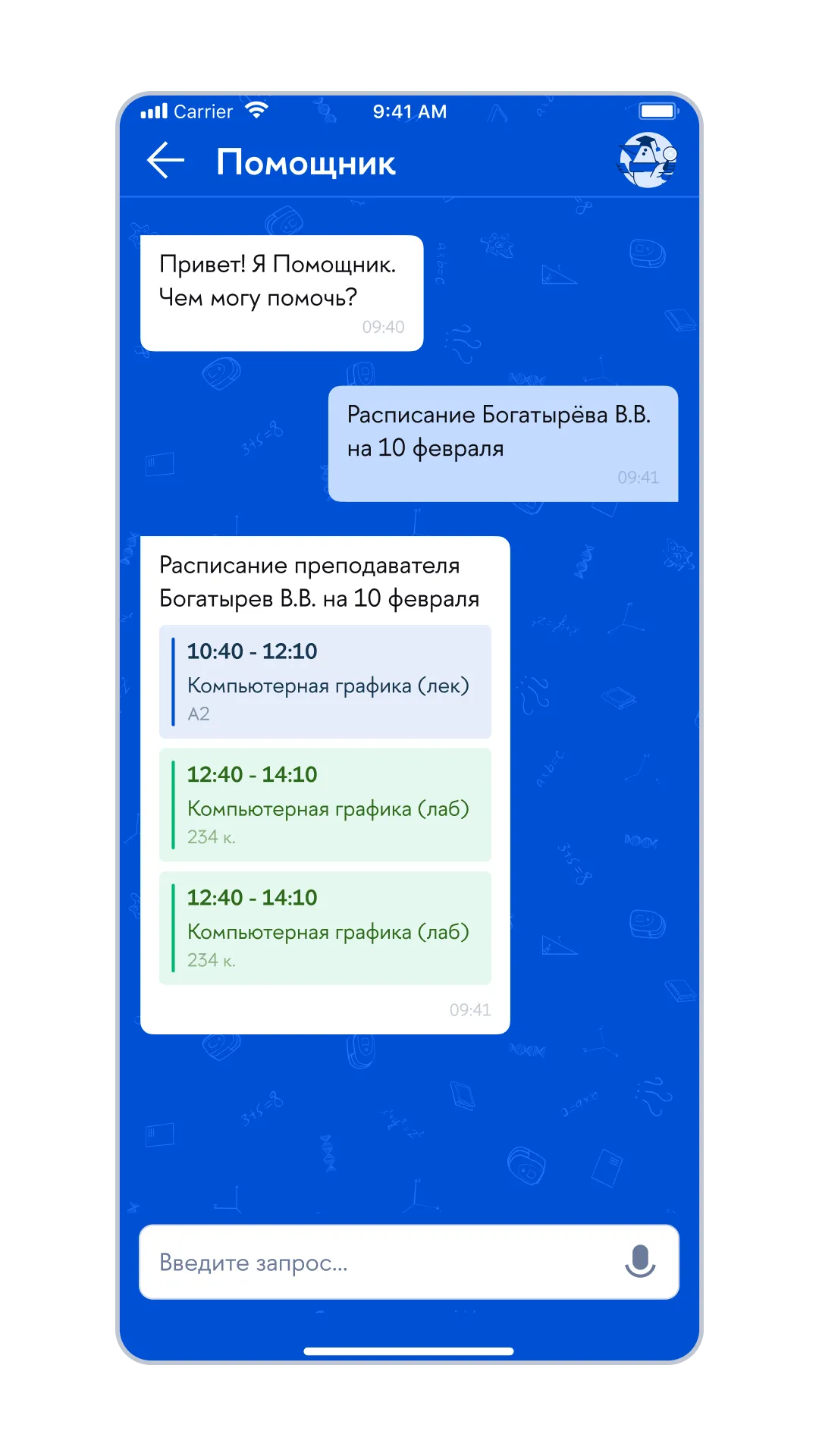 Быстрые сценарии, изображение 1, слайд 2