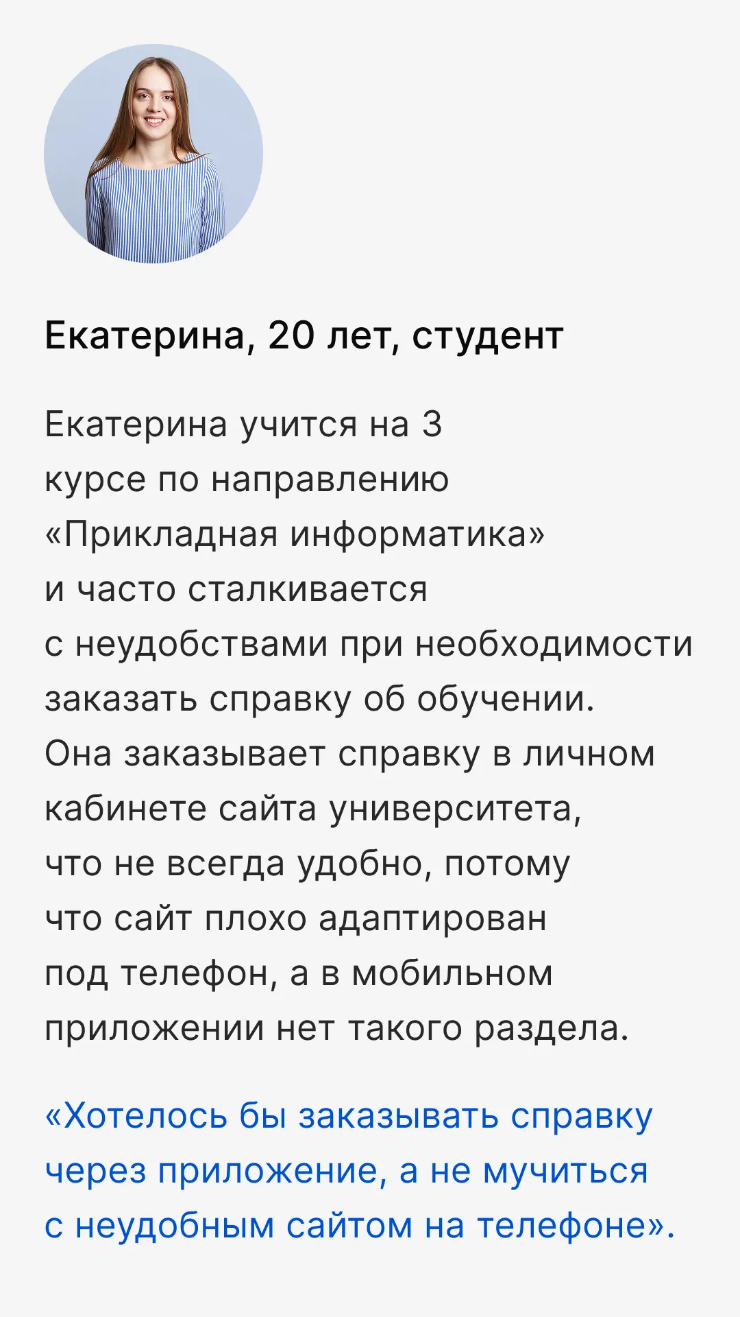 Метод персон, изображение 1, слайд 2