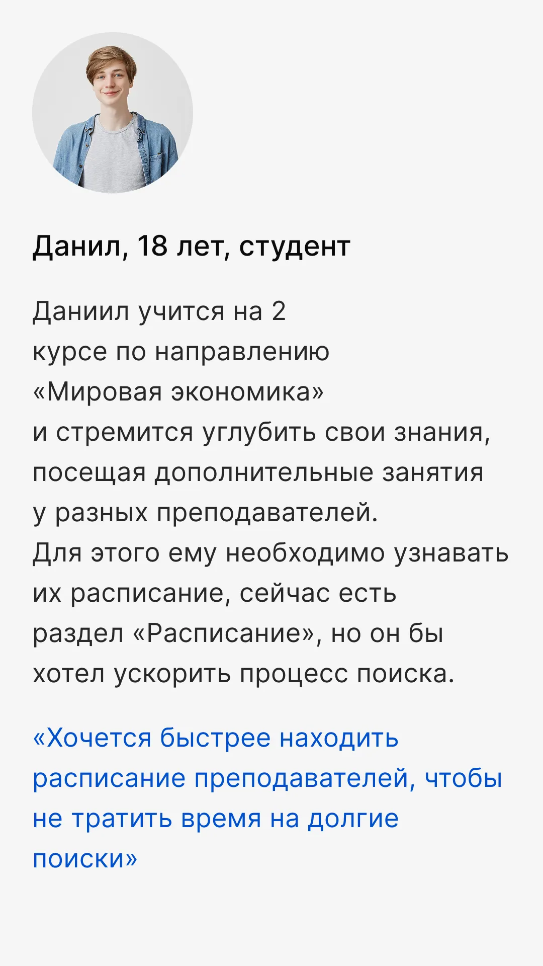 Метод персон, изображение 1, слайд 3