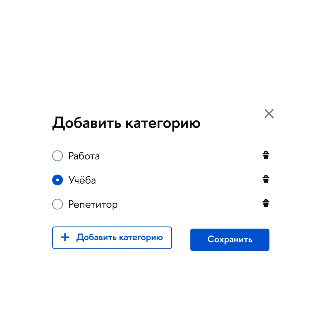 Создание задачи, изображение 2, слайд 2