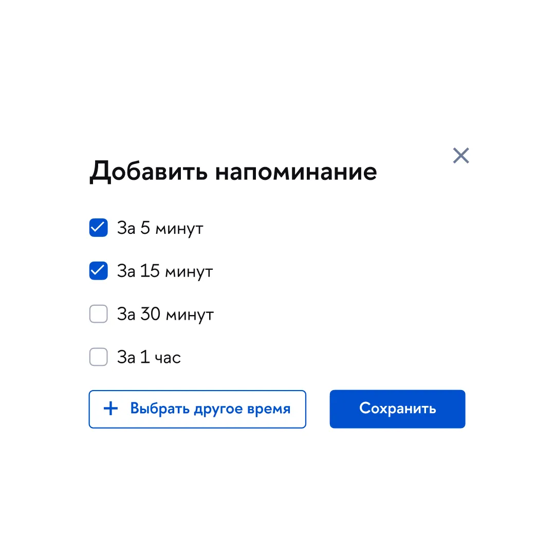 Создание задачи, изображение 2, слайд 3