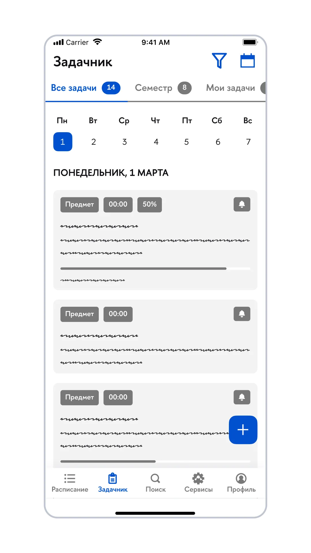 Wireframes, изображение 1, слайд 1