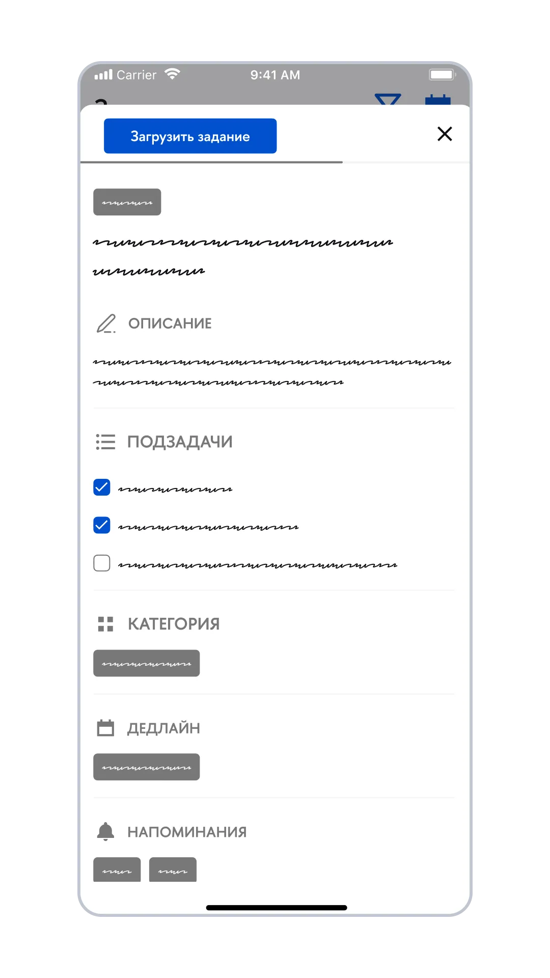 Wireframes, изображение 1, слайд 2