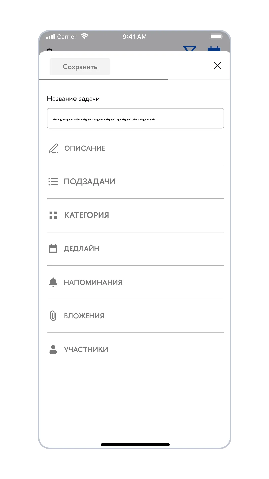 Wireframes, изображение 1, слайд 3
