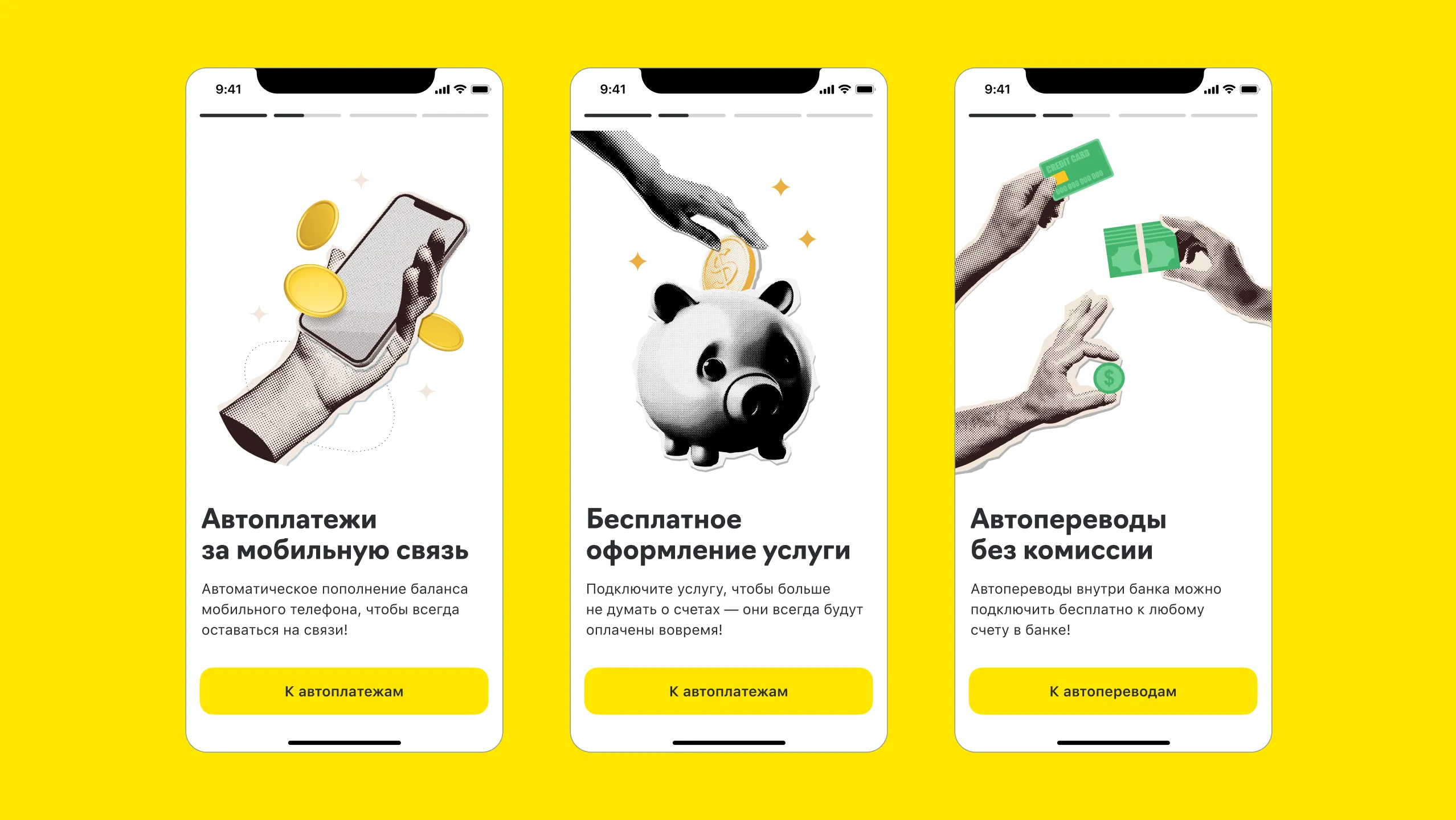 Stories, изображение 1
