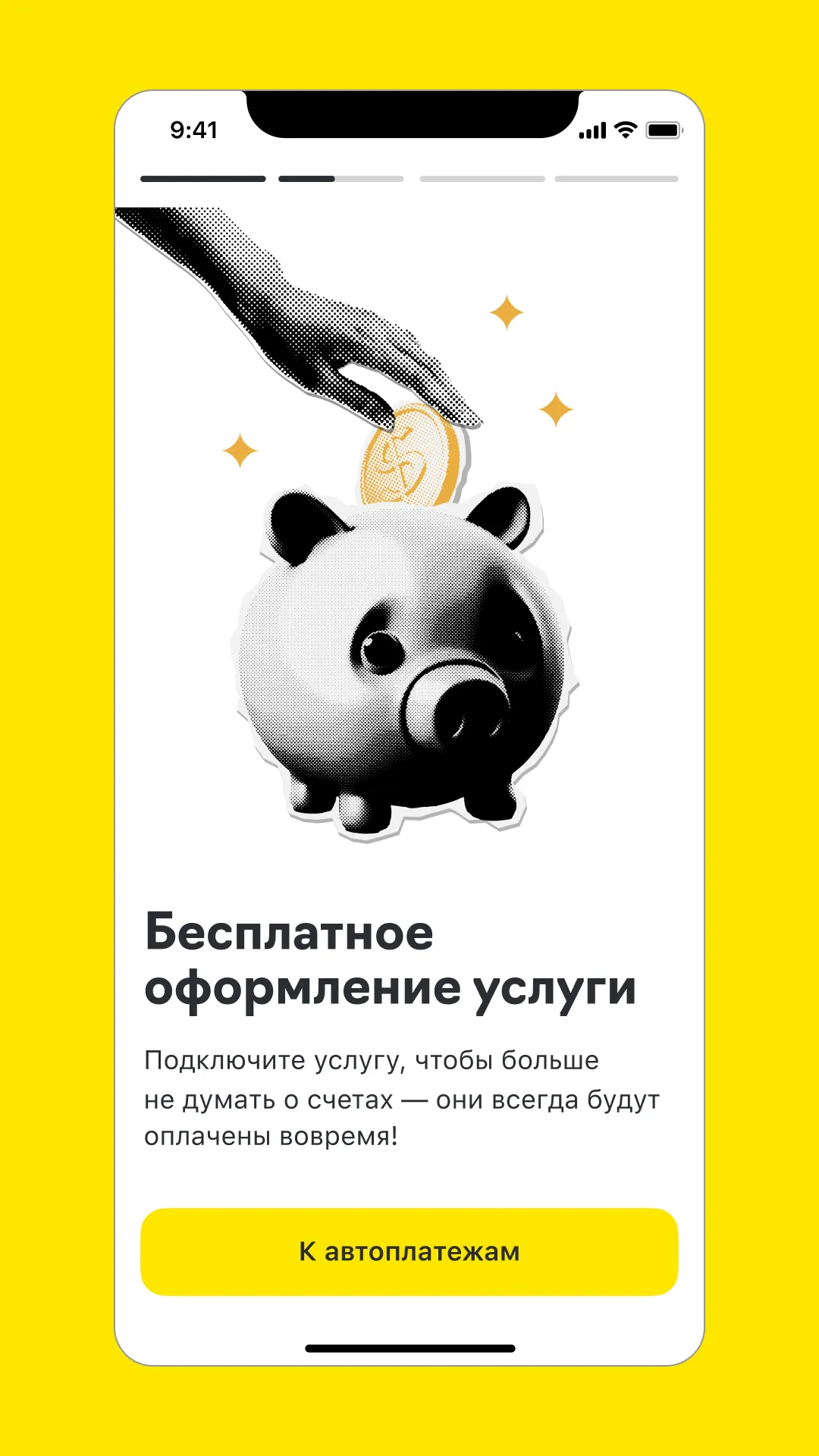 Stories, изображение 1, слайд 2