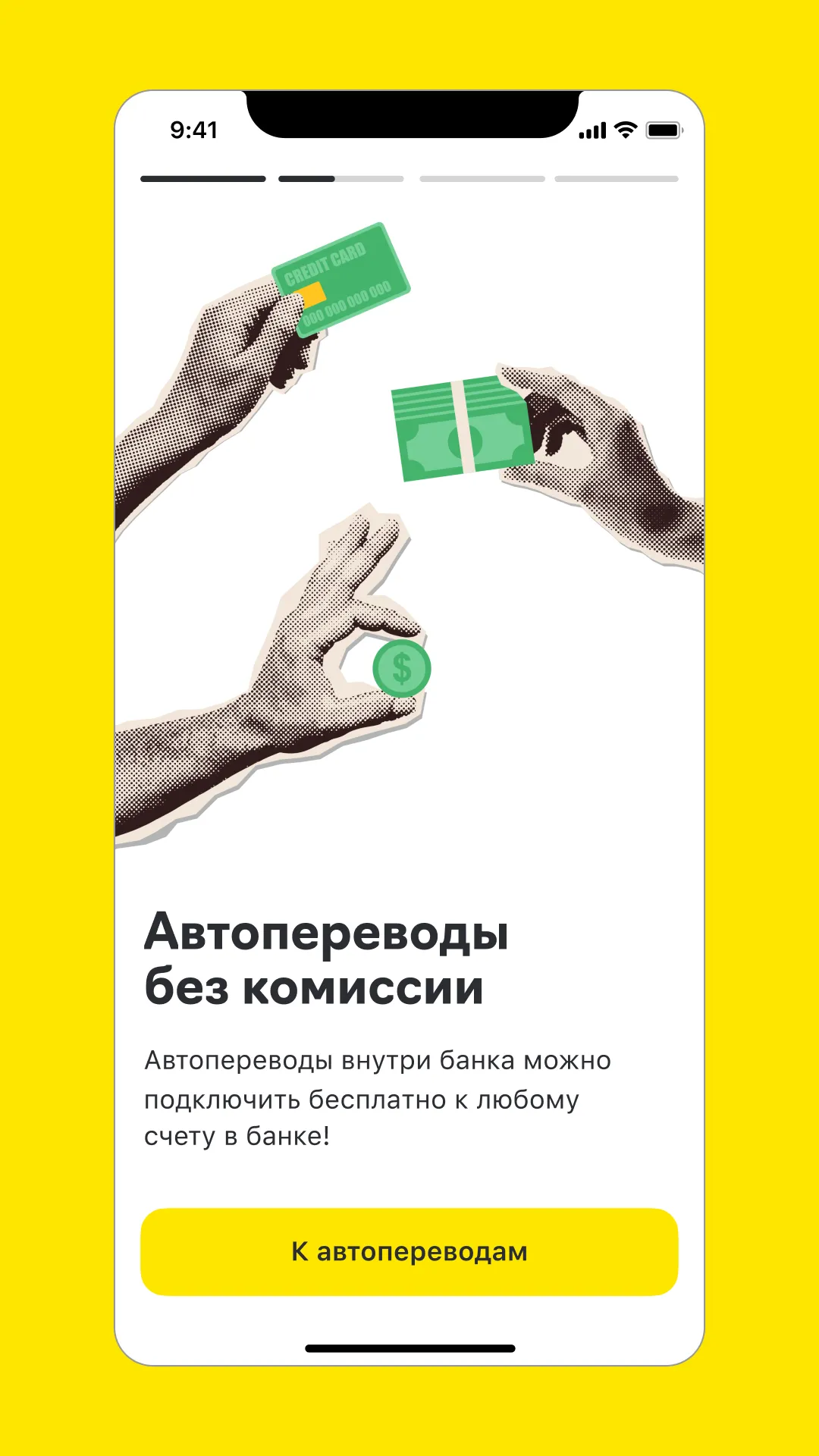 Stories, изображение 1, слайд 3