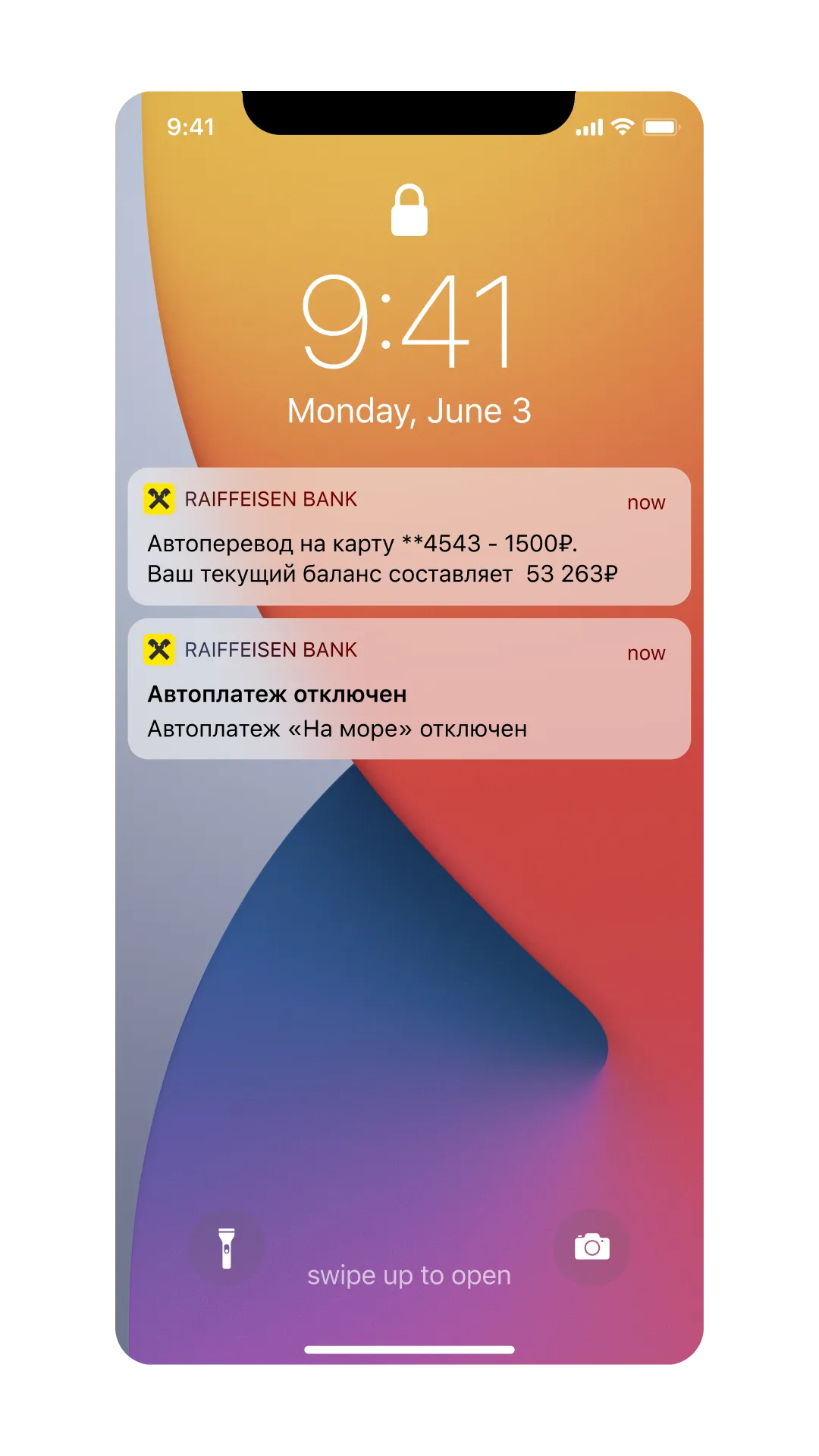 Push-уведомления, изображение 1, слайд 2