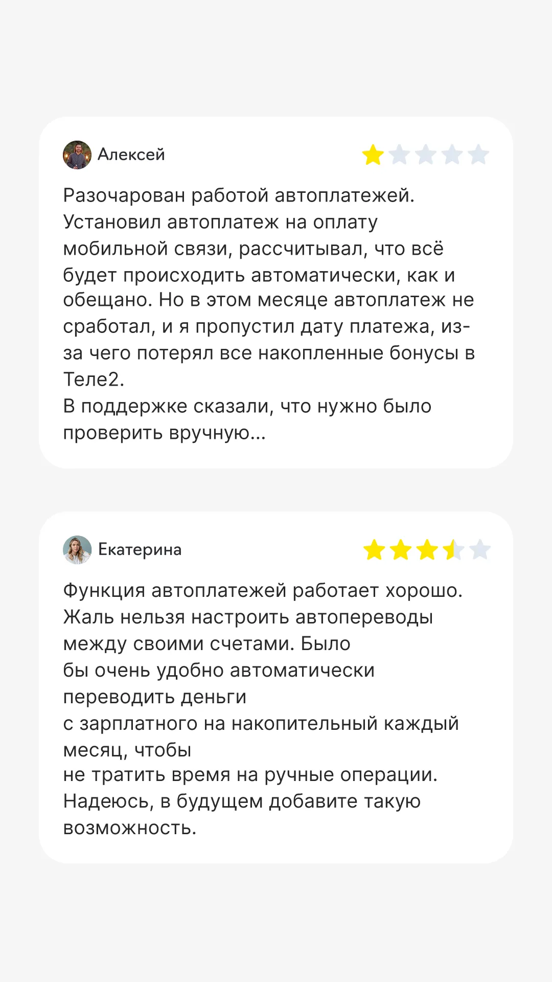 Анализ отзывов пользователей, изображение 1, слайд 1