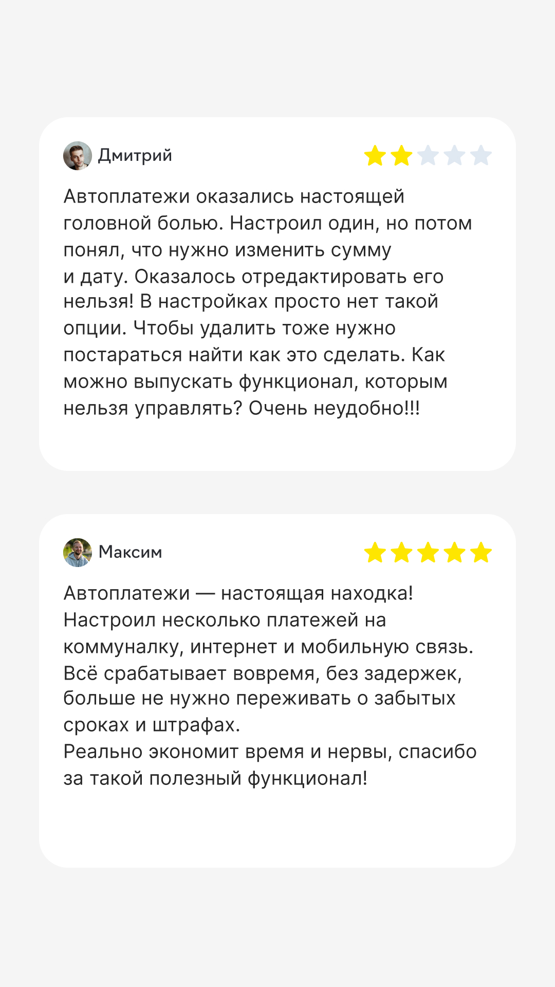 Анализ отзывов пользователей, изображение 1, слайд 3