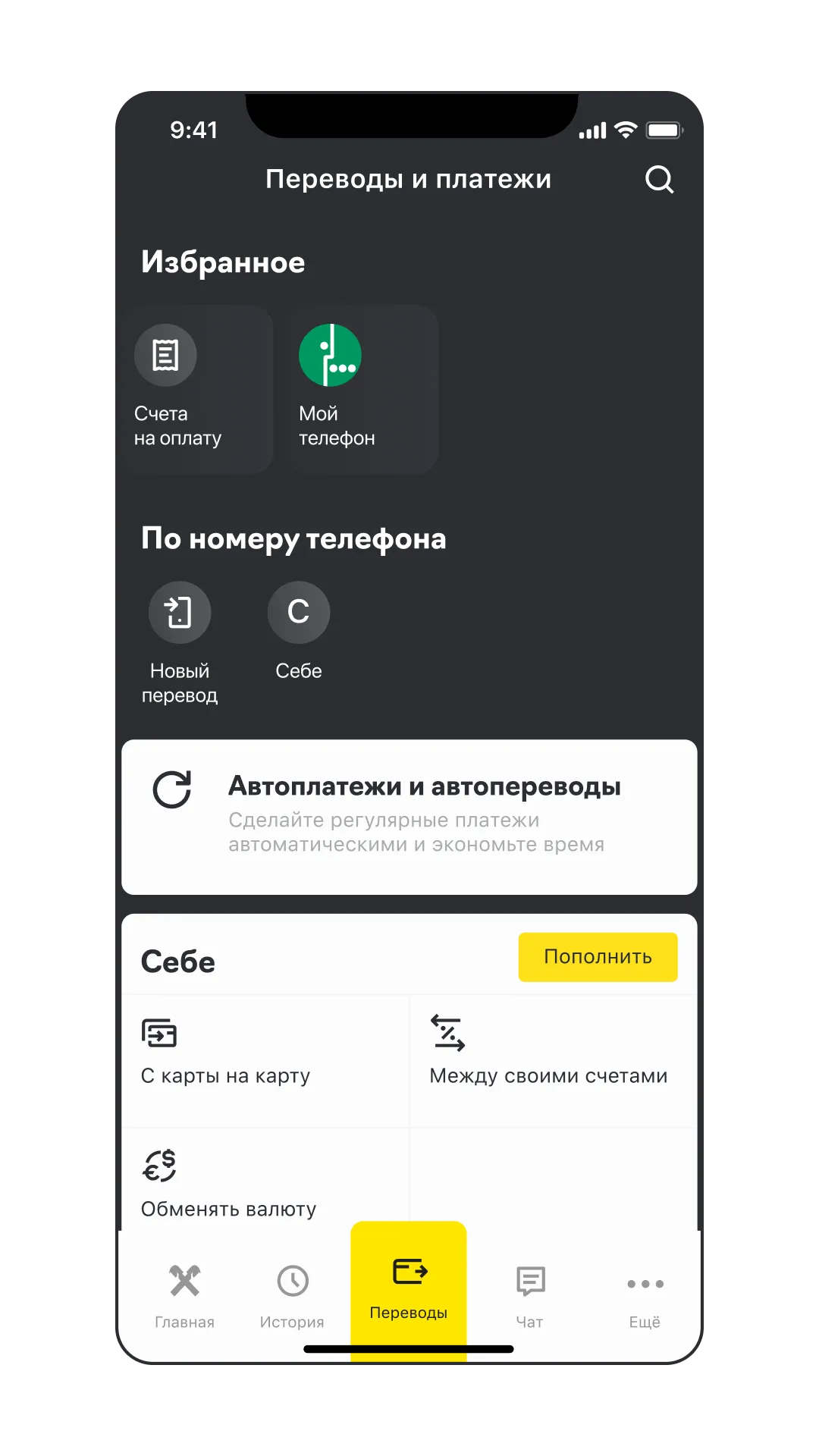 Точки входа, изображение 1, слайд 2