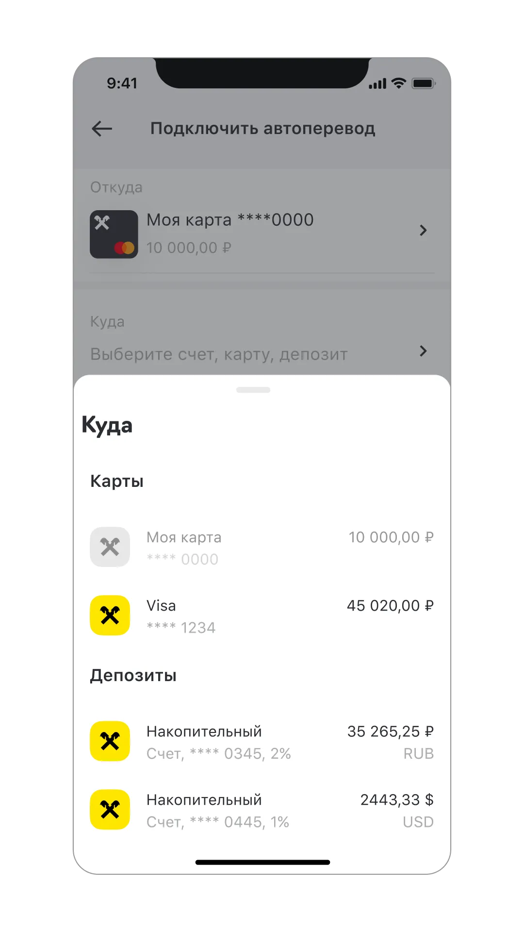 Создание автоперевода, изображение 1, слайд 3