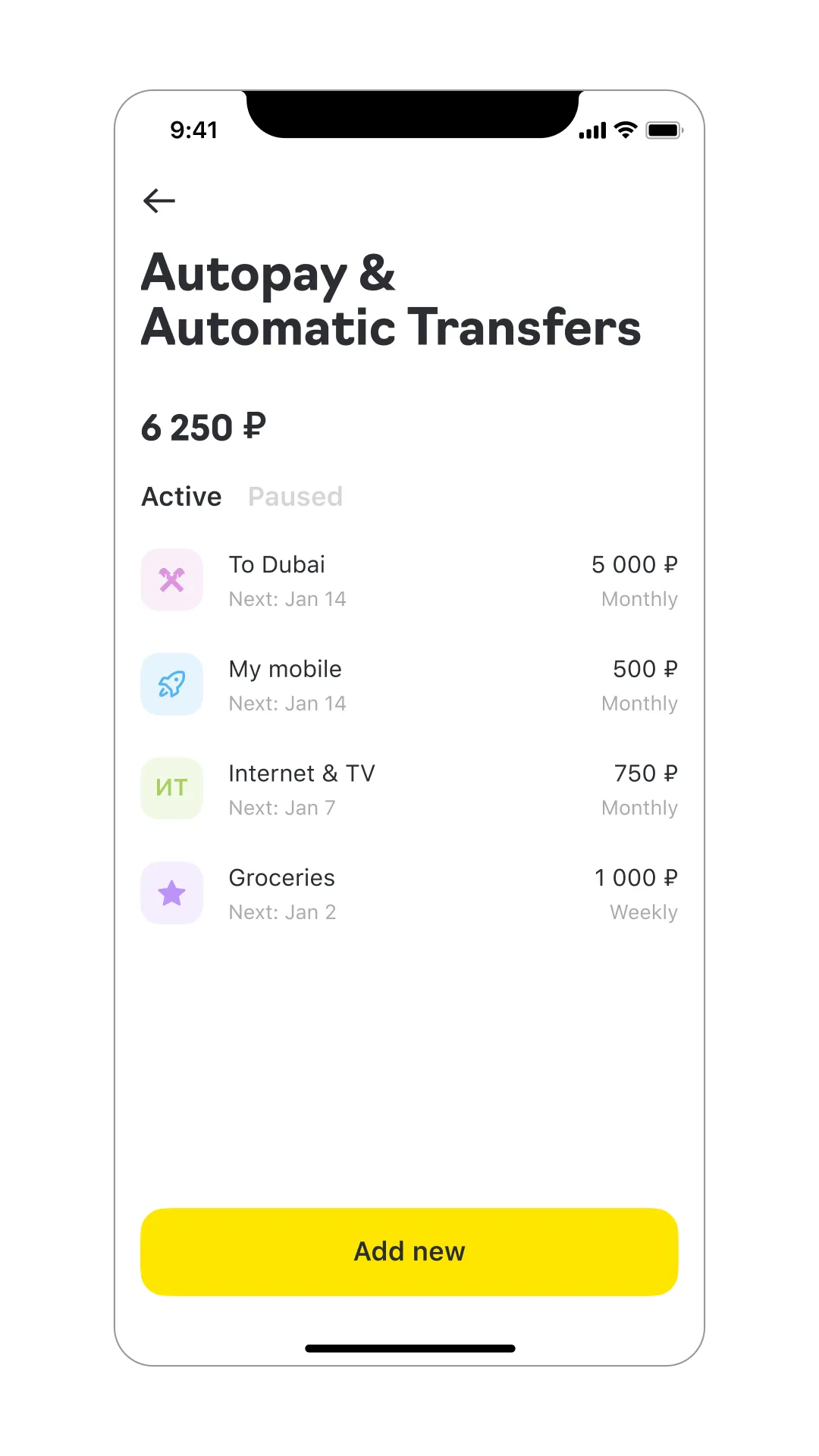 Payment and transfer list, image 1, slide 1