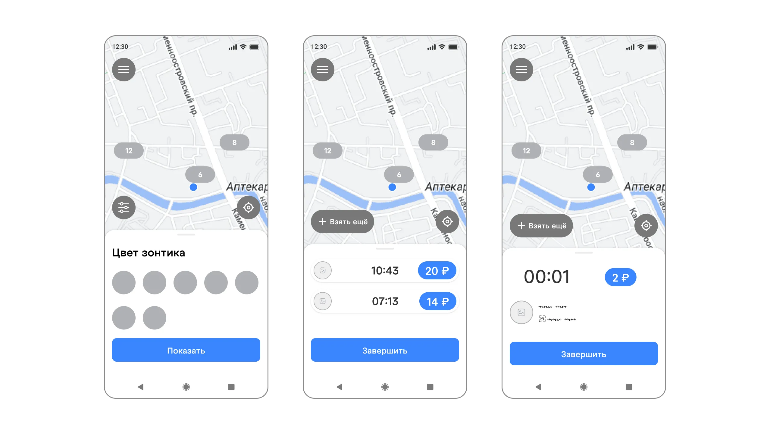 Wireframes, изображение 2