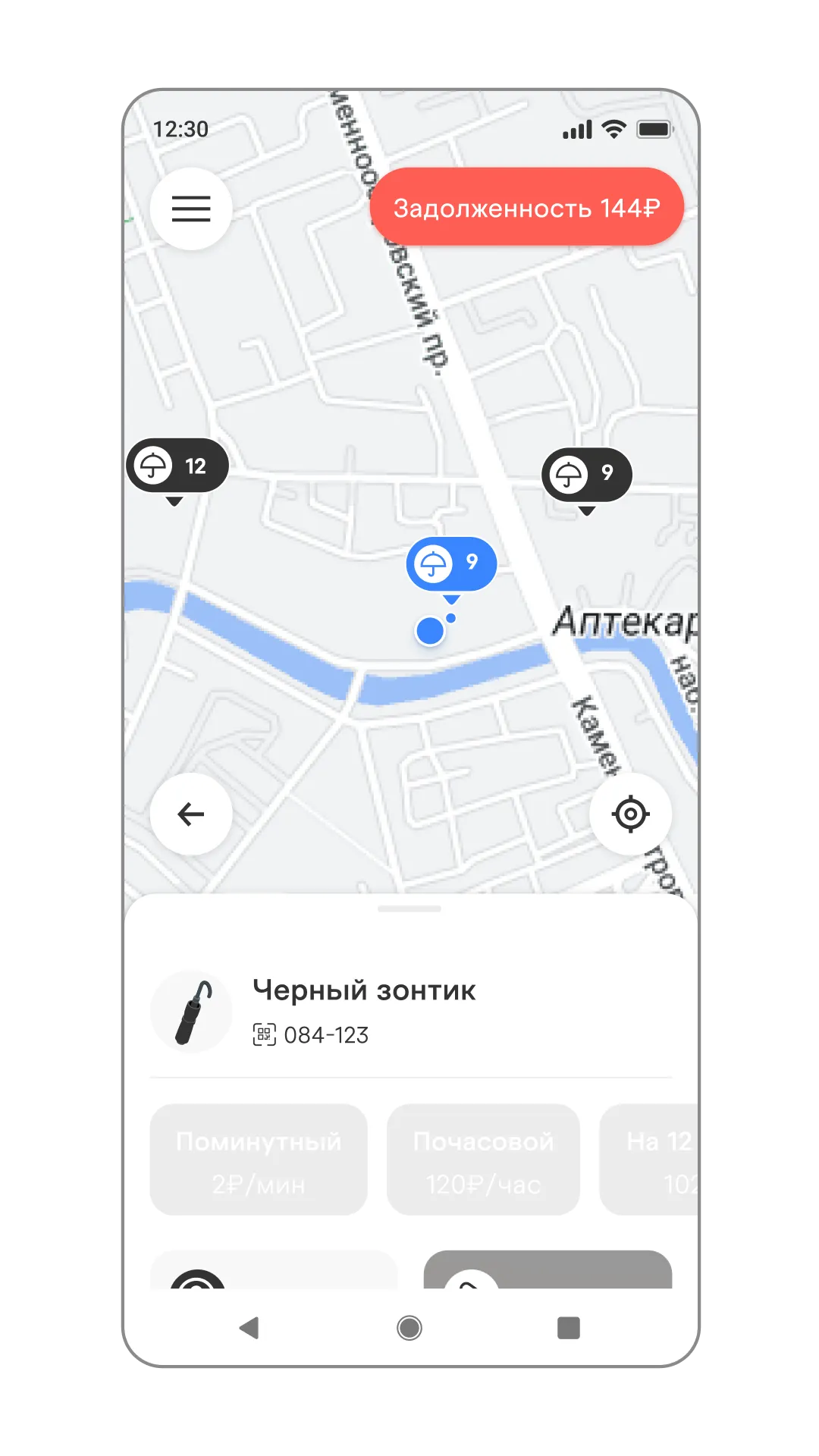 Ошибки, оплата и поддержка, изображение 1, слайд 1