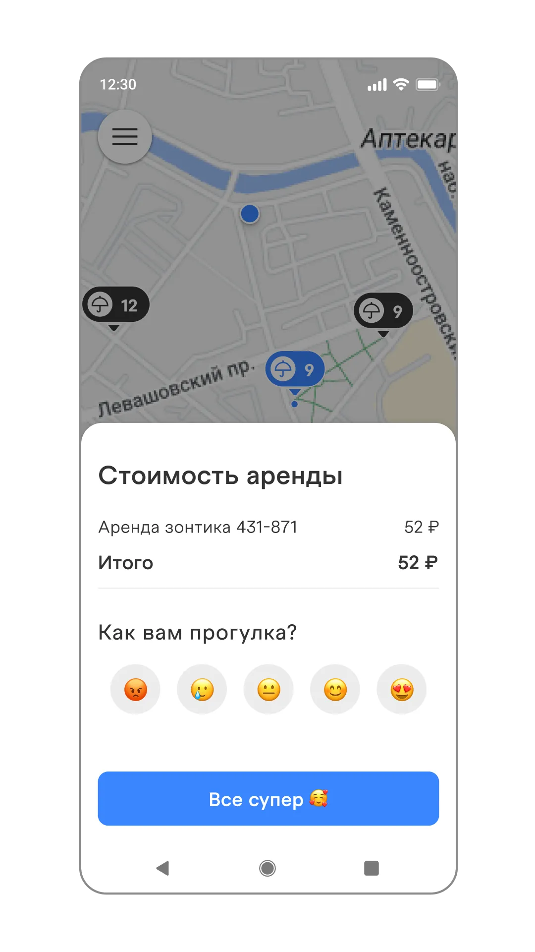 Ошибки, оплата и поддержка, изображение 1, слайд 2