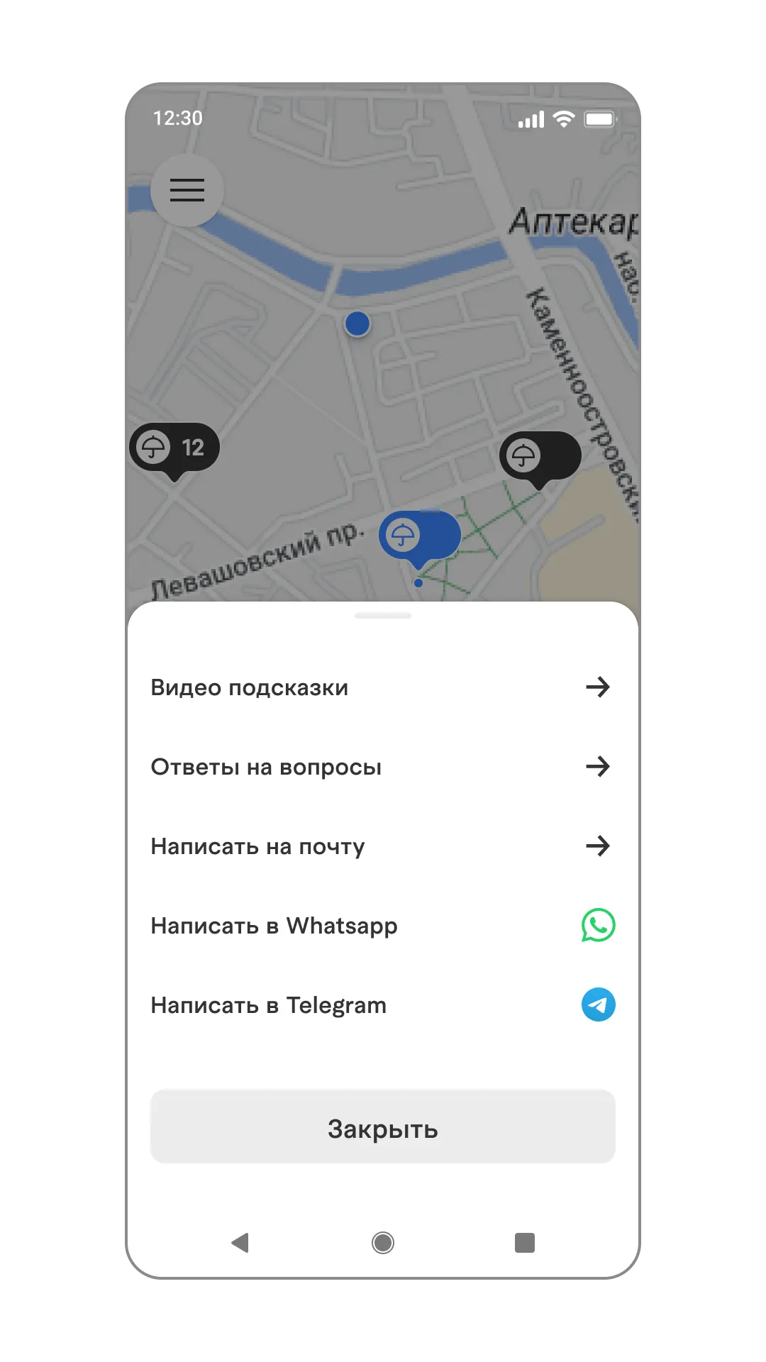 Профиль и история аренды, изображение 1, слайд 3
