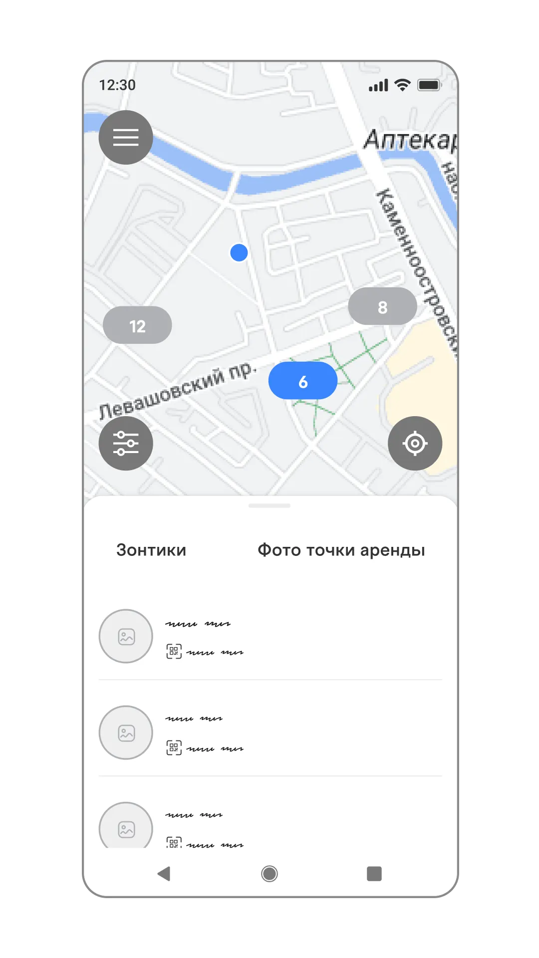 Wireframes, изображение 1, слайд 2