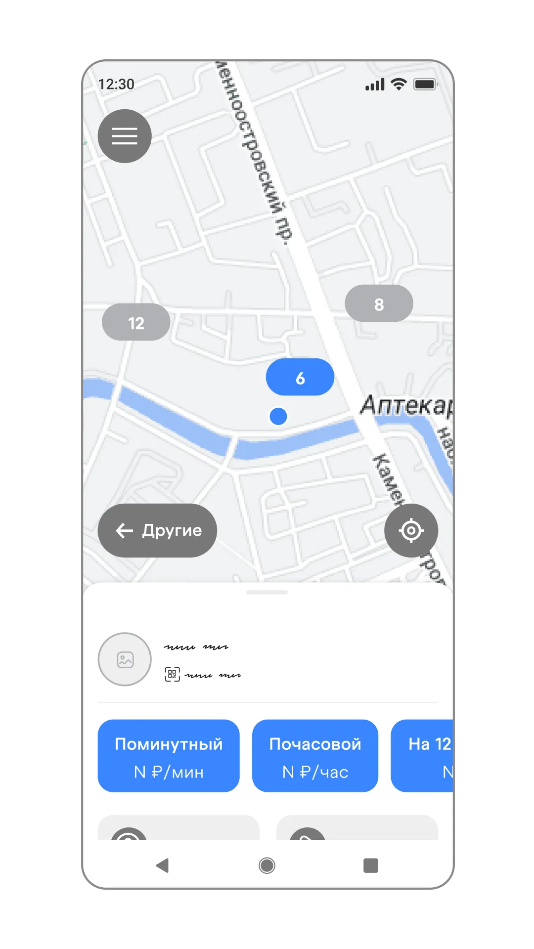 Wireframes, изображение 1, слайд 3