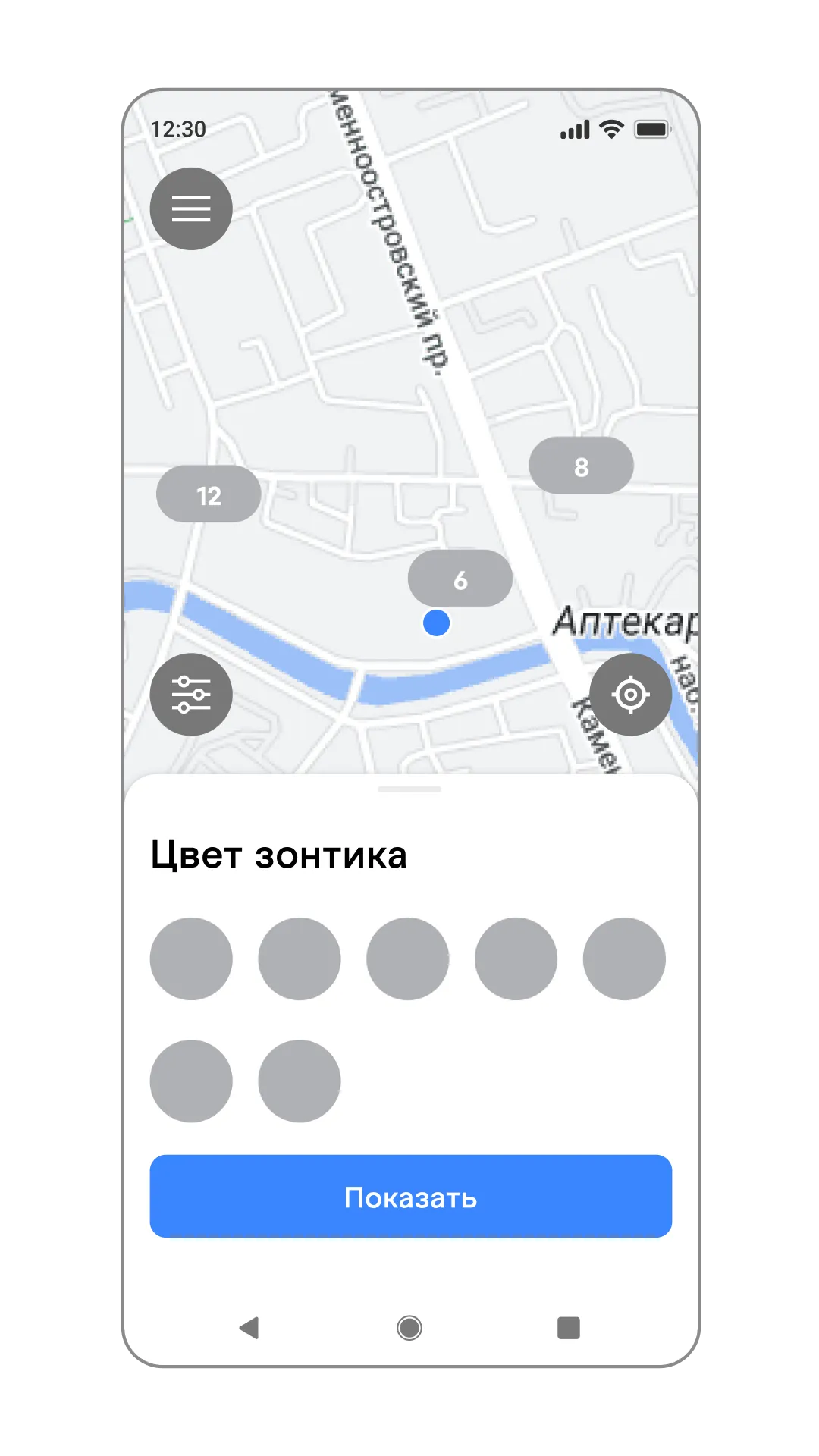 Wireframes, изображение 2, слайд 1