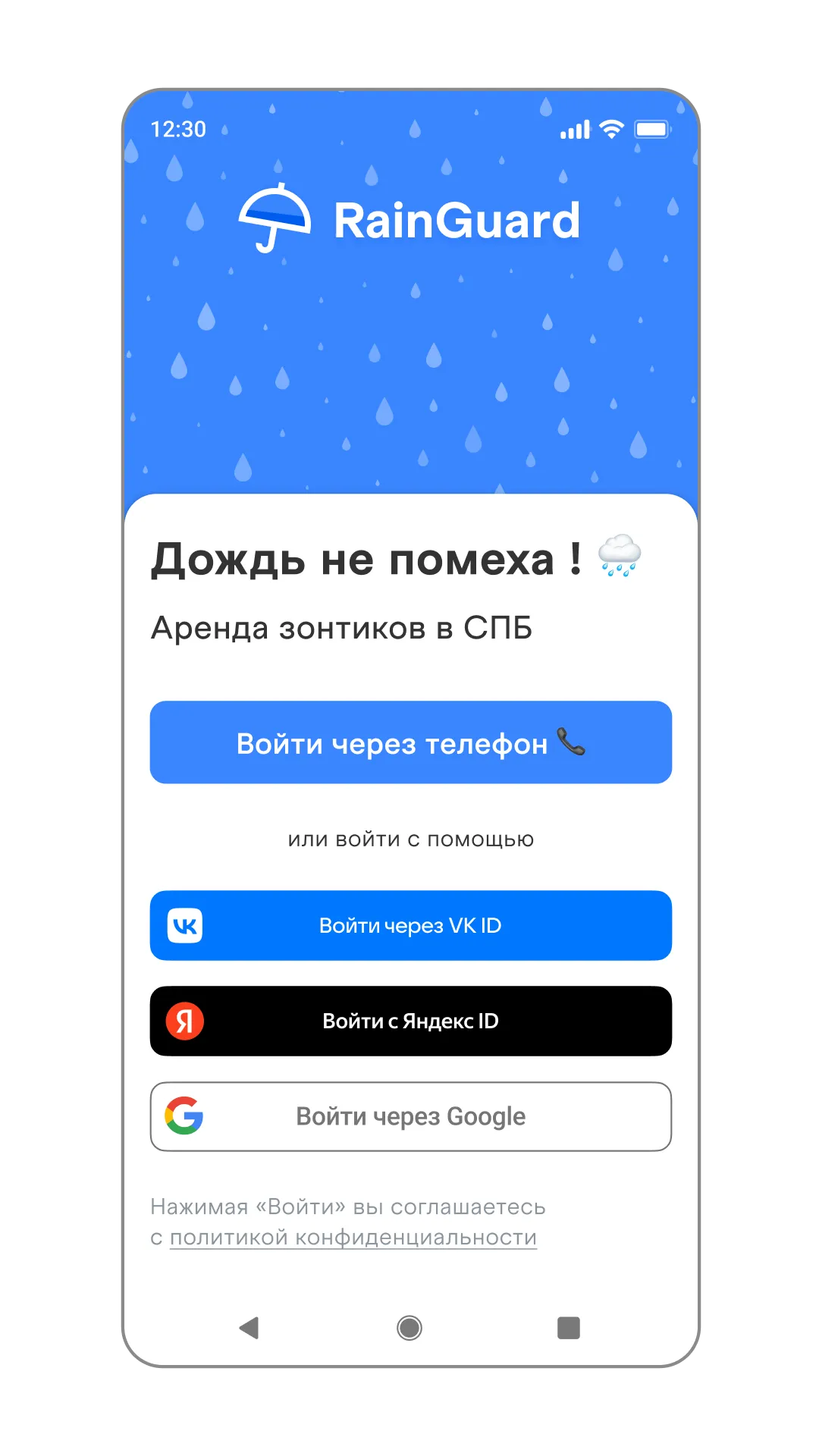 Авторизация, изображение 1, слайд 1