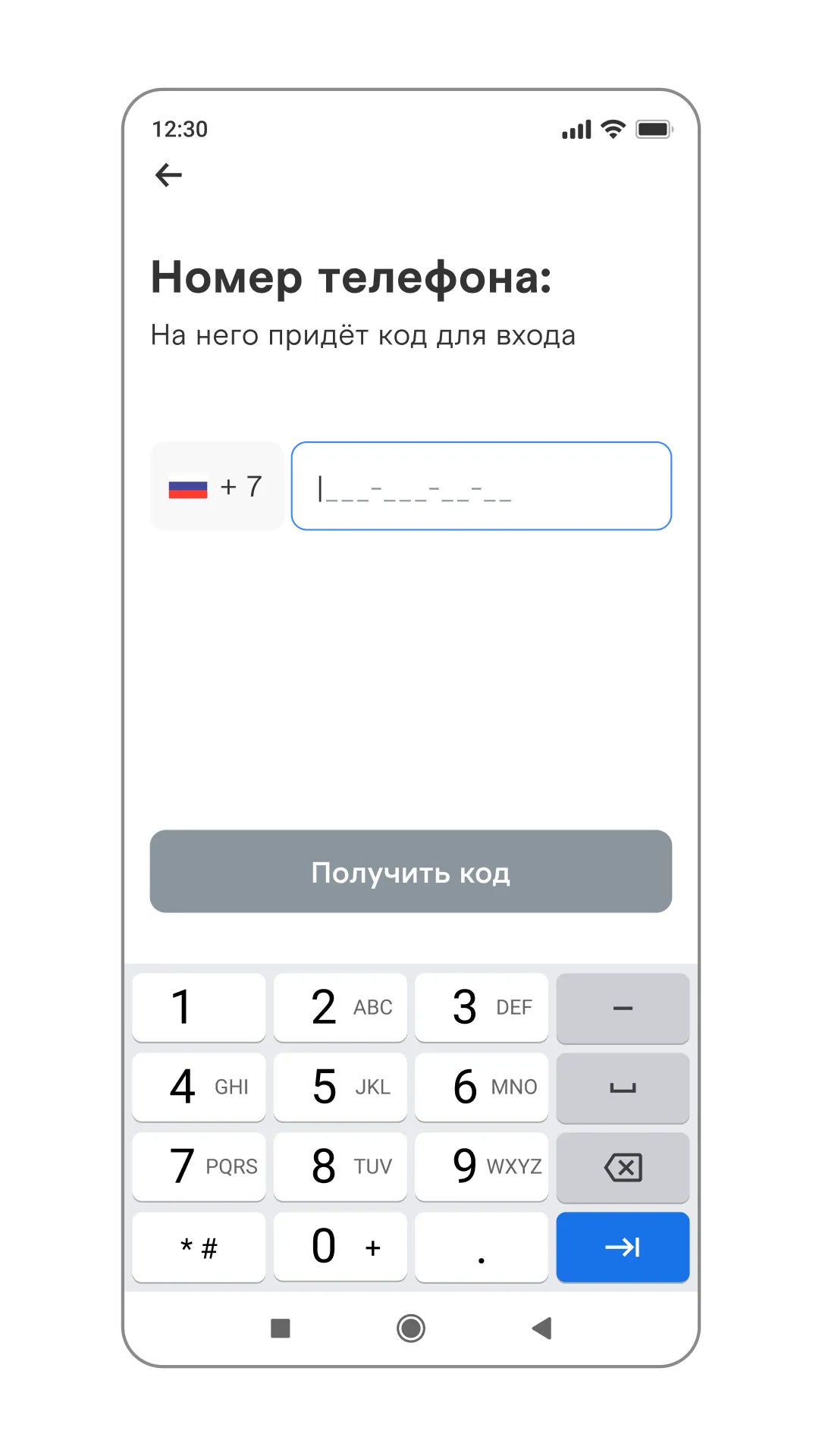 Авторизация, изображение 1, слайд 2