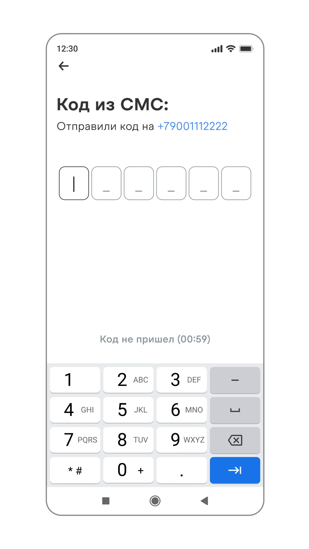 Авторизация, изображение 1, слайд 3