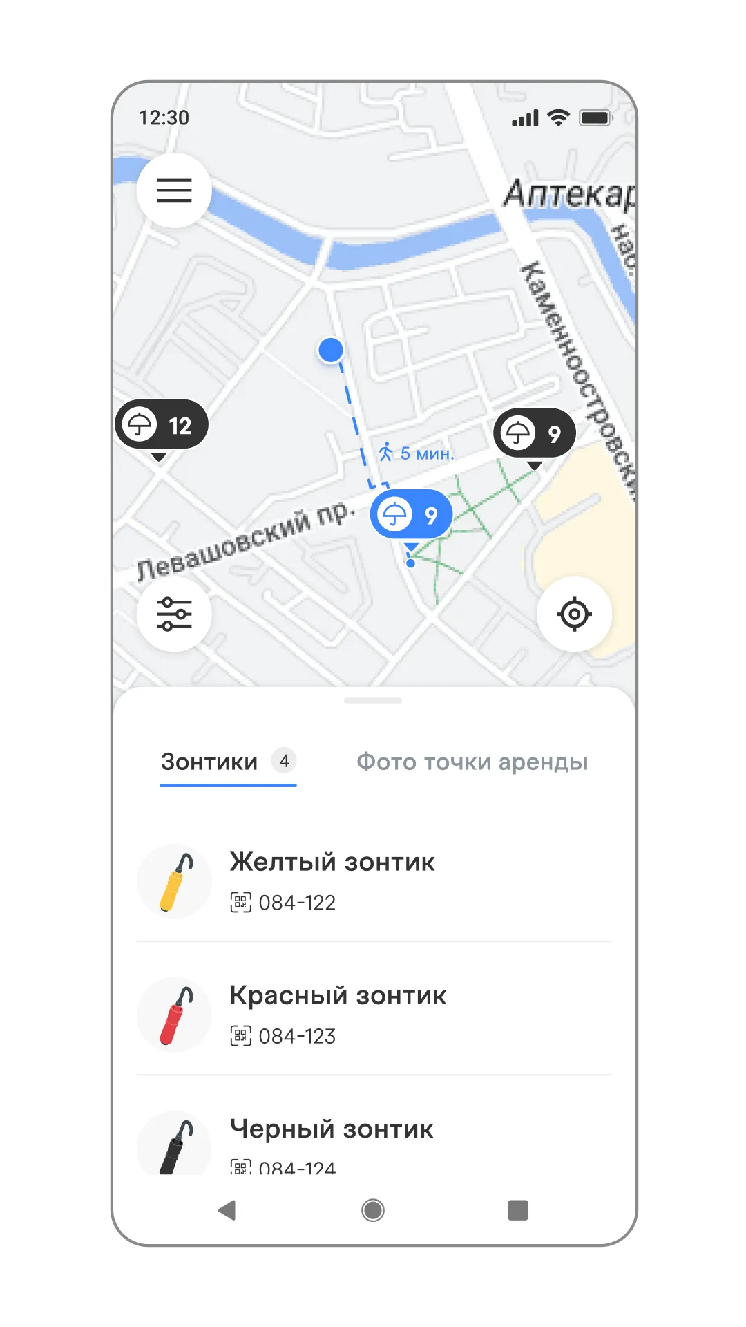 Главный экран с картой, изображение 1, слайд 2