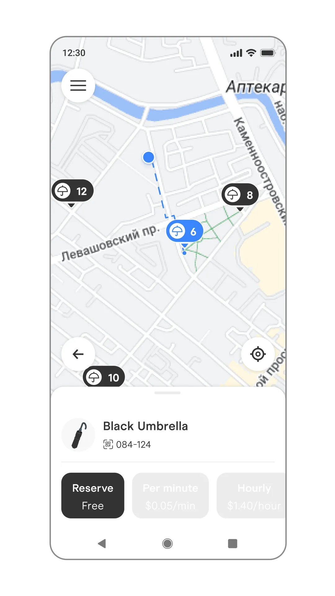 Umbrella reservation, image 1, slide 1